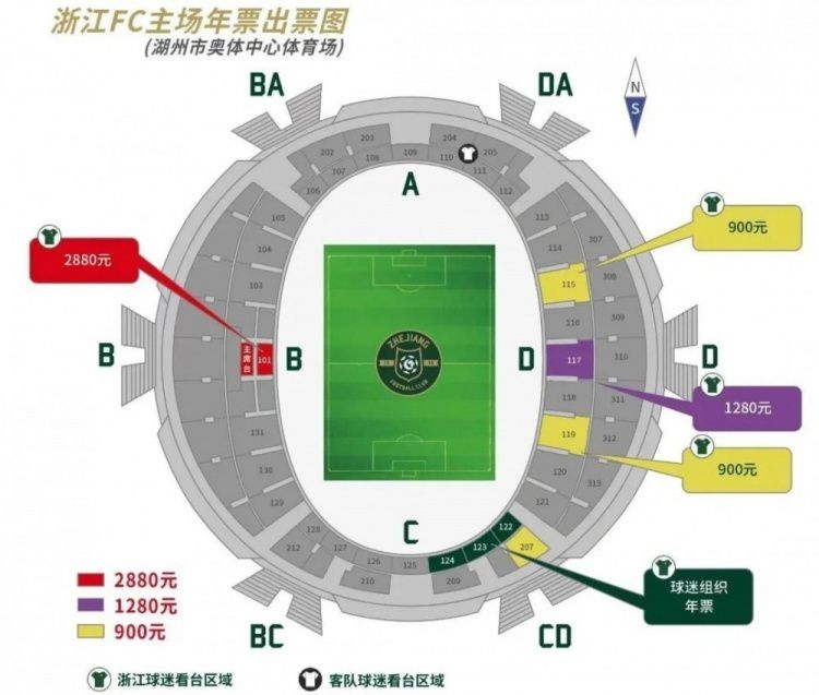 最后，关于冬窗引援，德科表示除了罗克以外，将不会有任何新球员加入。